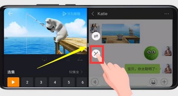 华为mate20x如何分屏？华为mate20x分屏教程