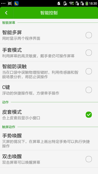 500元之差 千元大神F2联通版对比小米3 