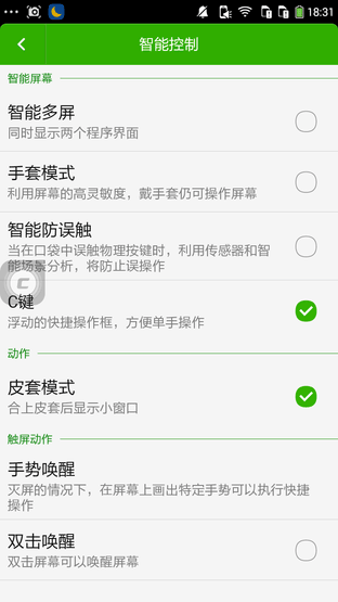 500元之差 千元大神F2联通版对比小米3 