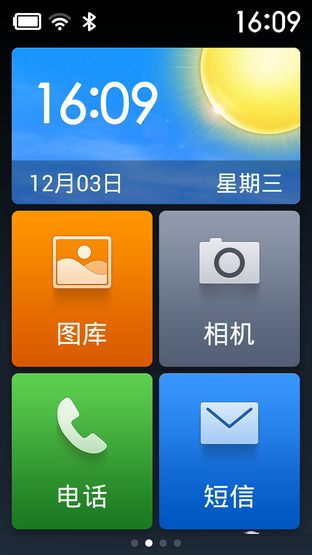 千元下争雄 大神F2对比红米Note 4G版 