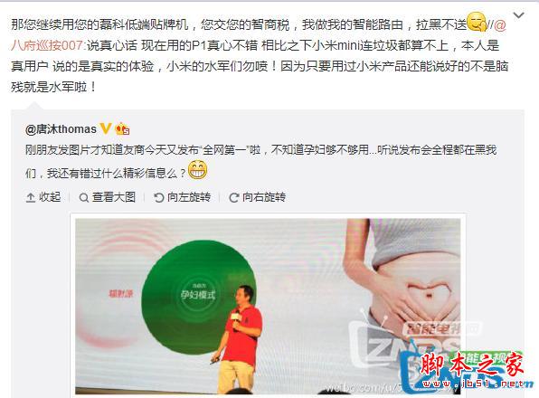WIFI真的对人没有辐射伤害吗?
