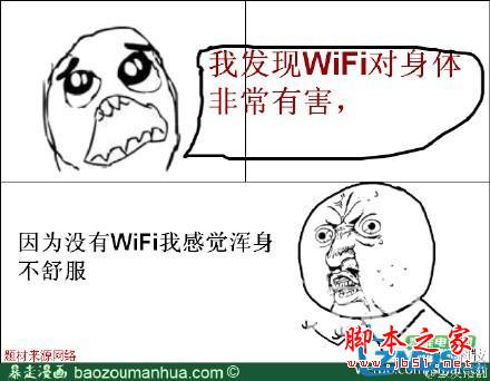 WIFI真的对人没有辐射伤害吗?