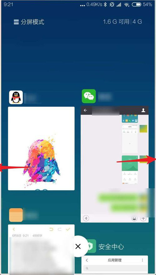 小米mix3怎么关闭后台？小米mix3关闭后台应用教程