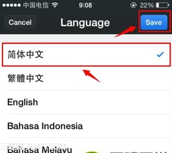 微信升级后变英文怎么办 脚本之家