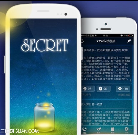 秘密是什么？ 脚本之家