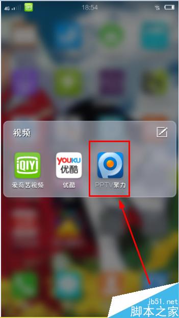手机上下载的电影找不到怎么办?