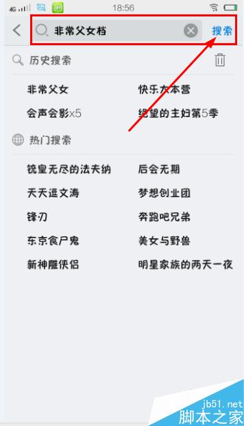 手机上下载的电影找不到怎么办?