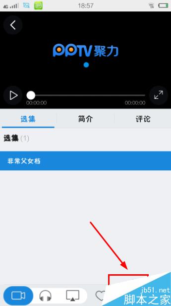 手机上下载的电影找不到怎么办?