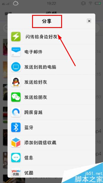 手机上下载的电影找不到怎么办?