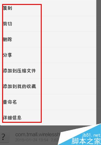 手机上下载的电影找不到怎么办?