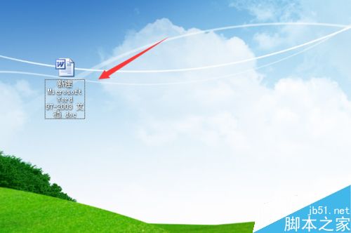 Word文档如何给文字加超链接