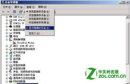 网卡名多了个2#是什么意思？