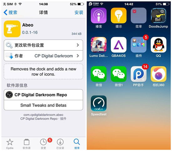 iOS8越狱后新插件推荐:可去除/隐藏Dock栏的插件Abeo