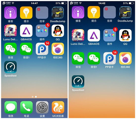 iOS8越狱后新插件推荐:可去除/隐藏Dock栏的插件Abeo