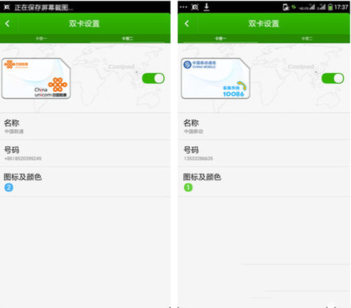 酷派大神f1 plus怎么样？大神f1 plus评测