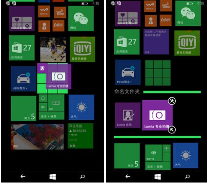 微软lumia535
