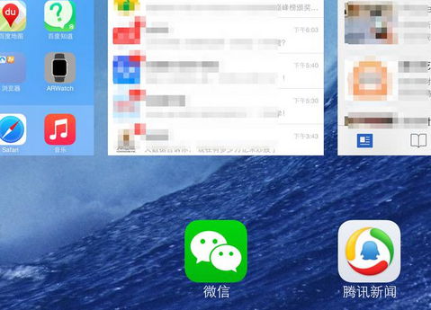 iPhone微信不能返回怎么办