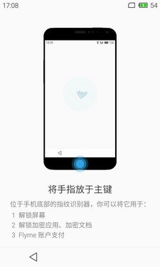 魅族mx4 pro和iphone6指纹识别对比