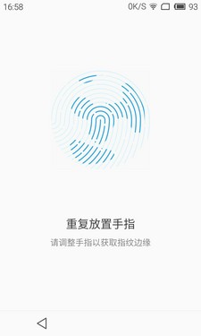 魅族mx4 pro和iphone6指纹识别对比