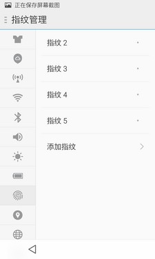 魅族mx4 pro和iphone6指纹识别对比