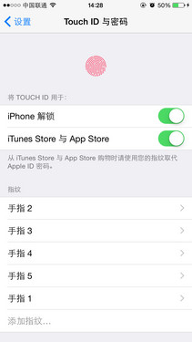 魅族mx4 pro和iphone6指纹识别对比