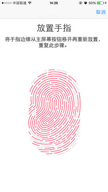 魅族mx4 pro和iphone6指纹识别对比