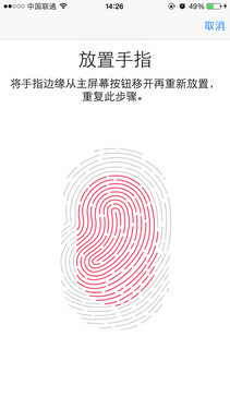 魅族mx4 pro和iphone6指纹识别对比