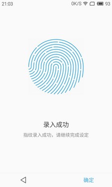 魅族mx4 pro和iphone6指纹识别对比