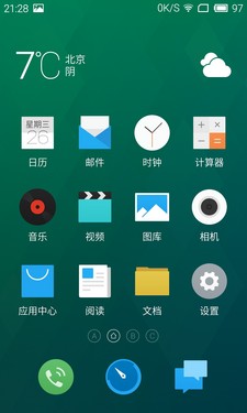 魅族mx4 pro和iphone6指纹识别对比