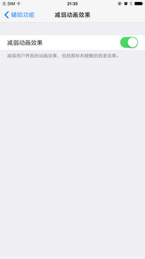 魅族mx4 pro和iphone6指纹识别对比