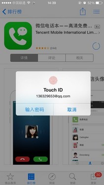 魅族mx4 pro和iphone6指纹识别对比