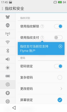 魅族mx4 pro和iphone6指纹识别对比