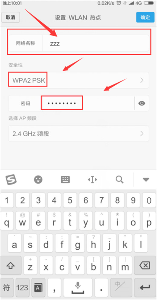 小米mix3怎么开启wifi热点？小米mix3开启手机热点教程