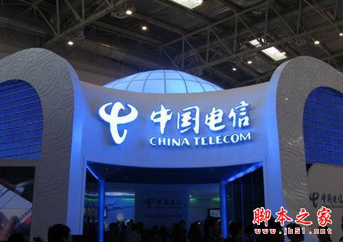 一眨眼下1部电影?电信推4.5G秒杀移动 全国最快