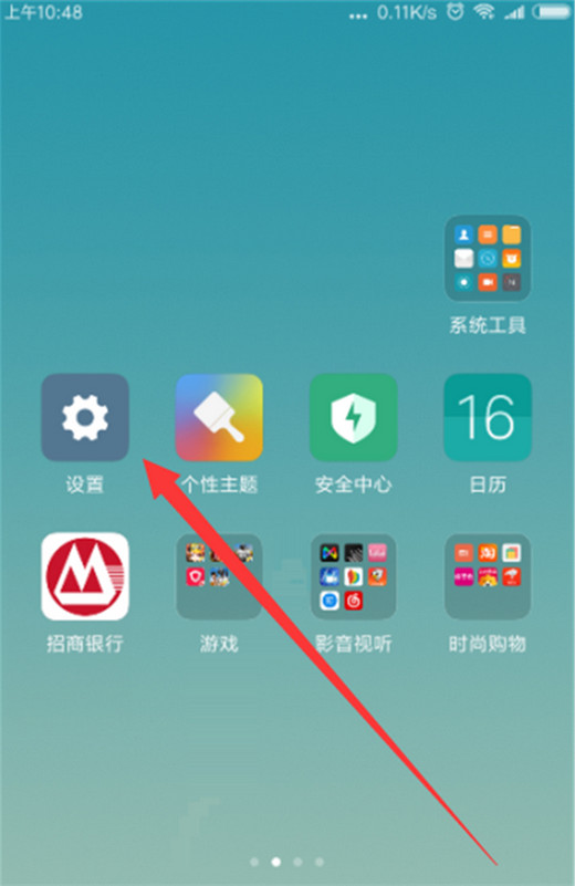 小米mix3怎么显示电量百分比？小米mix3电量百分比设置教程