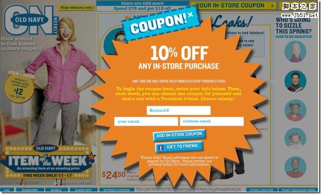 oldnavy_coupon2 oldnavy_coupon2