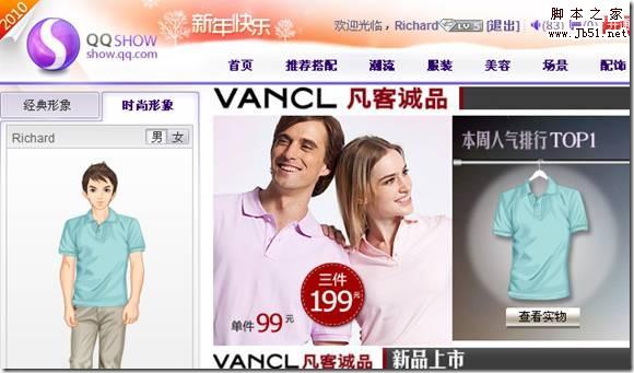 clip_image020 clip_image020