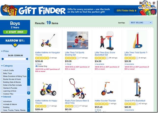 toysus_gift5 toysus_gift5