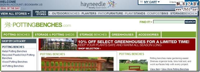 hayneedle1 hayneedle1