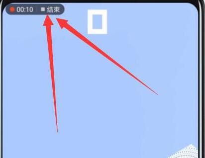 华为mate20x如何录屏?华为mate20x手机录屏方法