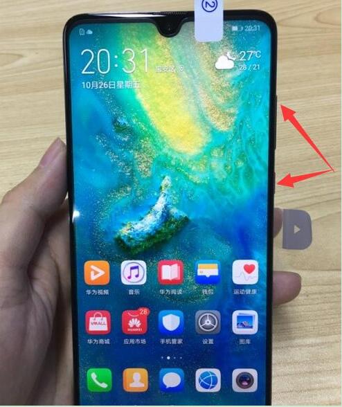 华为mate20x如何录屏?华为mate20x手机录屏方法