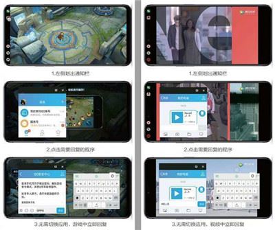 oppo R15x如何分屏？oppo R15x应用分屏教程