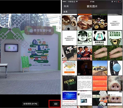 “图片墙”一站式浏览