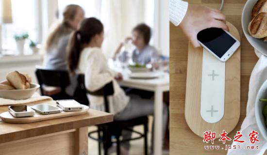 手机大厂们都搞不定的无线充电普及,就交给宜家吧