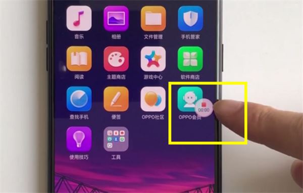 oppo R15x如何录制屏幕？oppo R15x两种录屏方法