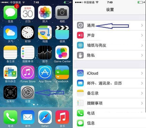 ios8.1.1正式版怎么升级?ios8.1.1升级教程