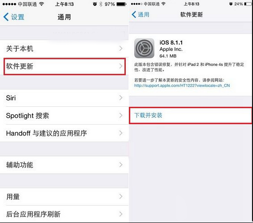 ios8.1.1正式版怎么升级?ios8.1.1升级教程