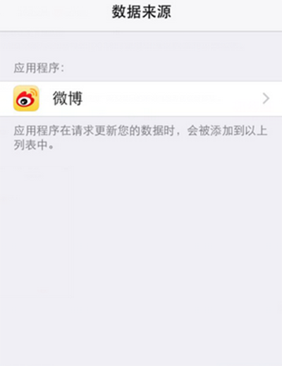 微博运动怎么玩?微博运动玩法教程