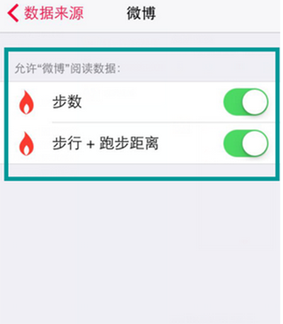微博运动怎么玩?微博运动玩法教程