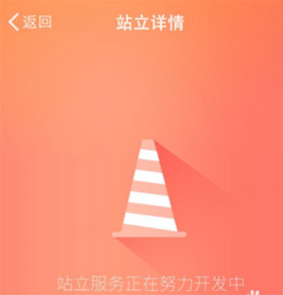 微博运动怎么玩?微博运动玩法教程